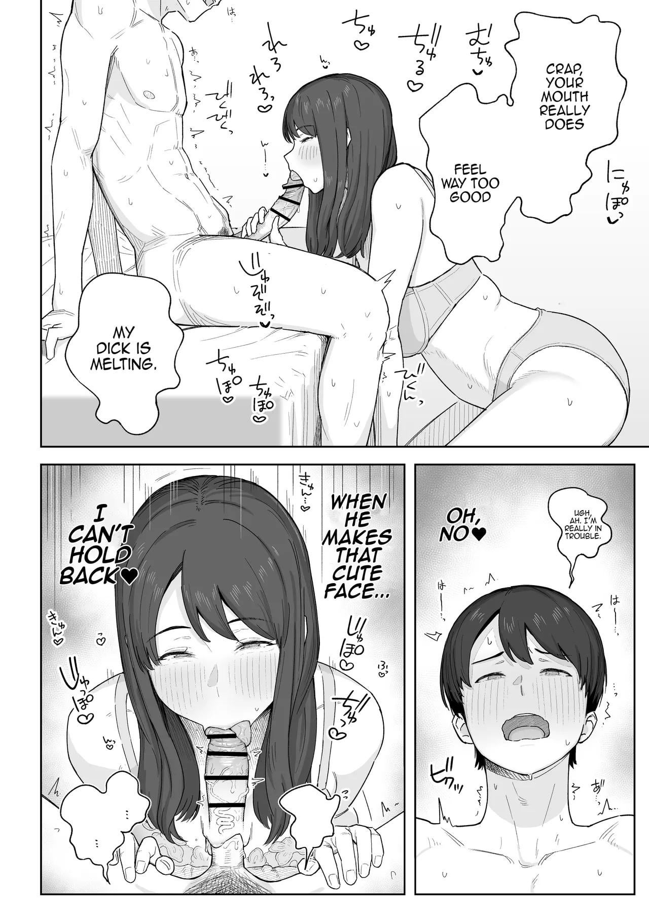 [Natsuzo] Yuuhan no Ato wa Oba-chan to… | After Dinner, My Aunt and I… [English] Part 1