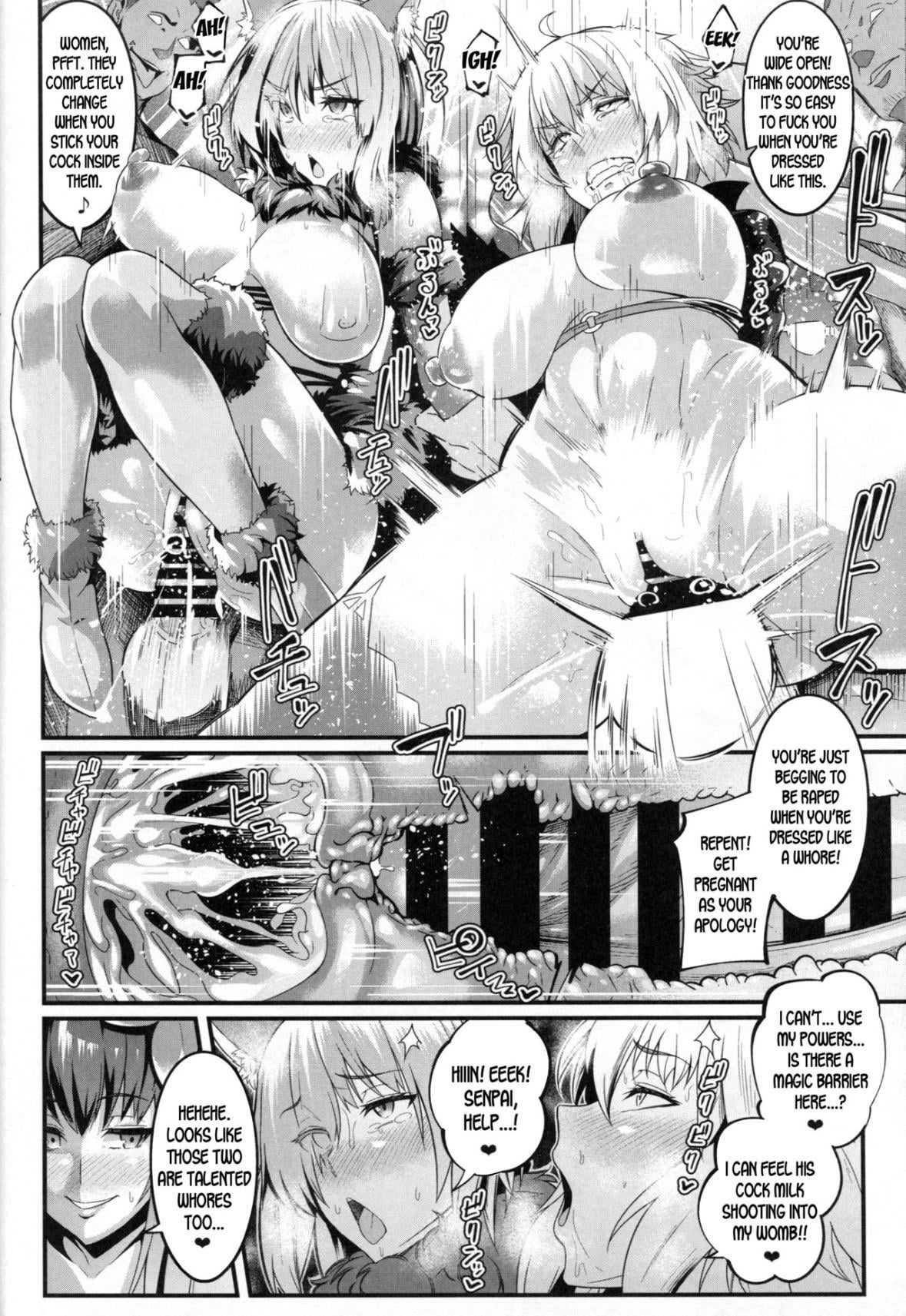 [Digianko (Ankoman)] Chaldea Yariman Nanpa Bitch-bu (Fate/Grand Order)