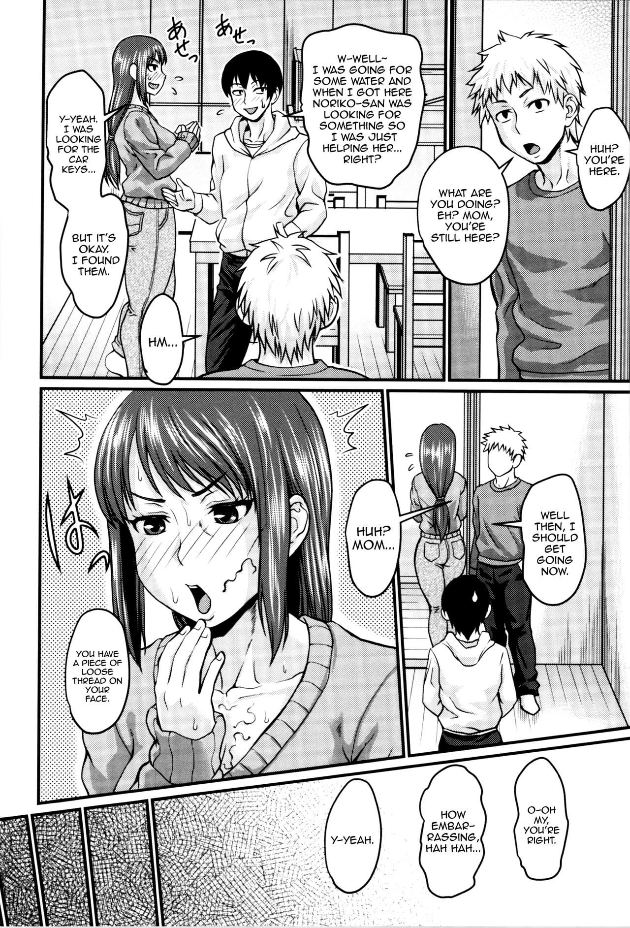 Mom’s Secret: A Forbidden Affair with the Wife Next Door