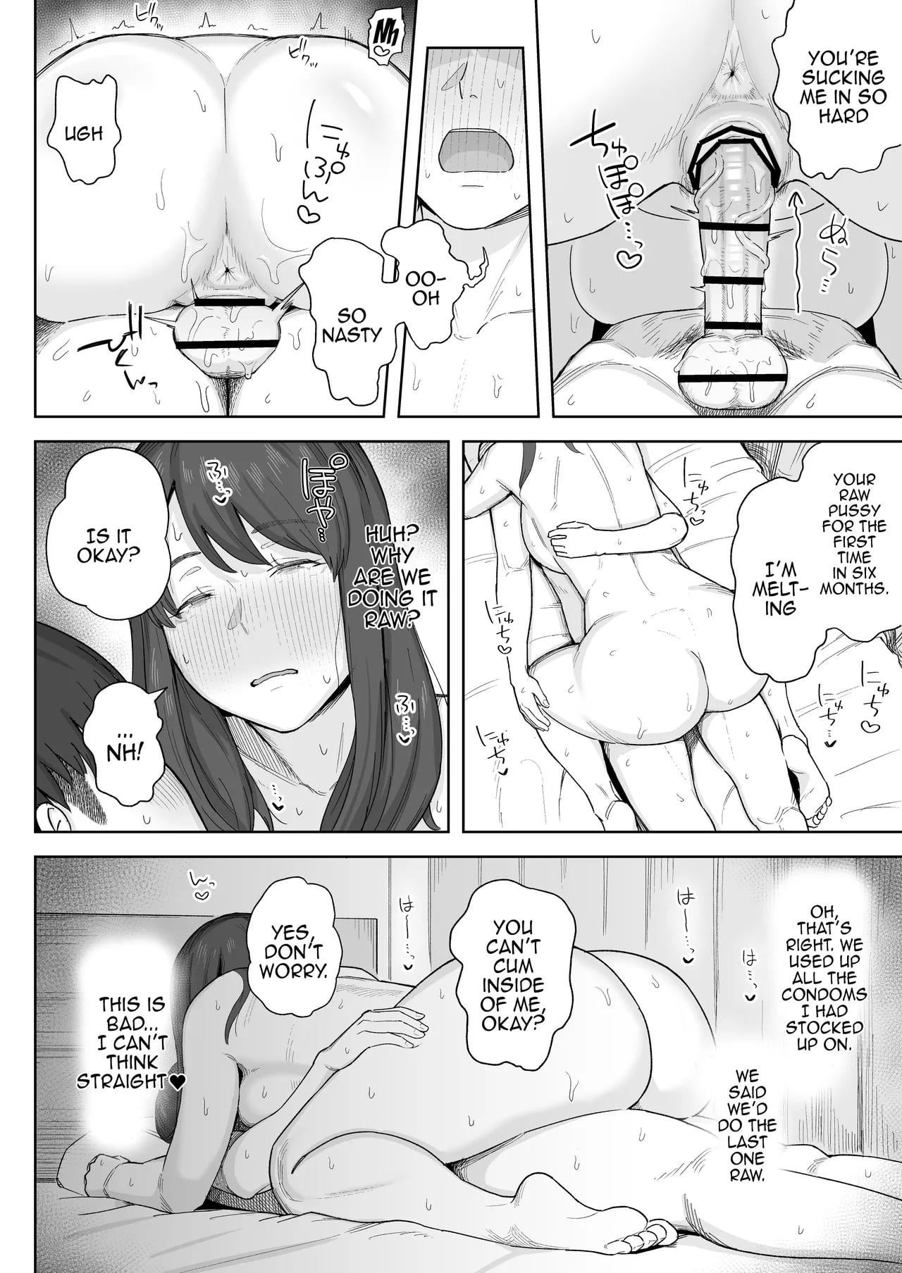 Auntly Affections: A Taste of Forbidden Desire