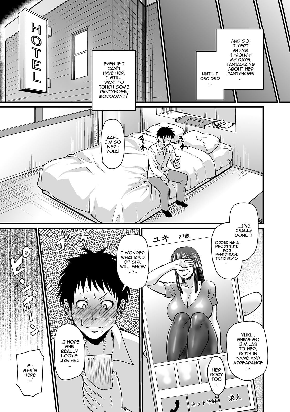 The Thick Smell of a Female in Heat (by jirou) Part 4