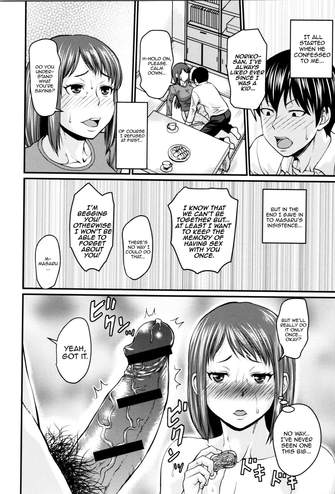 Okaa-san’s Hidden Obsession | Mom’s Secret (by jirou) Part 1