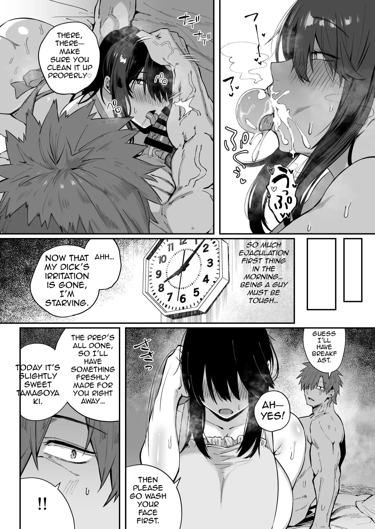 Gloomy Beauty Unveiled: A Shirasu Doujinshi Masterpiece