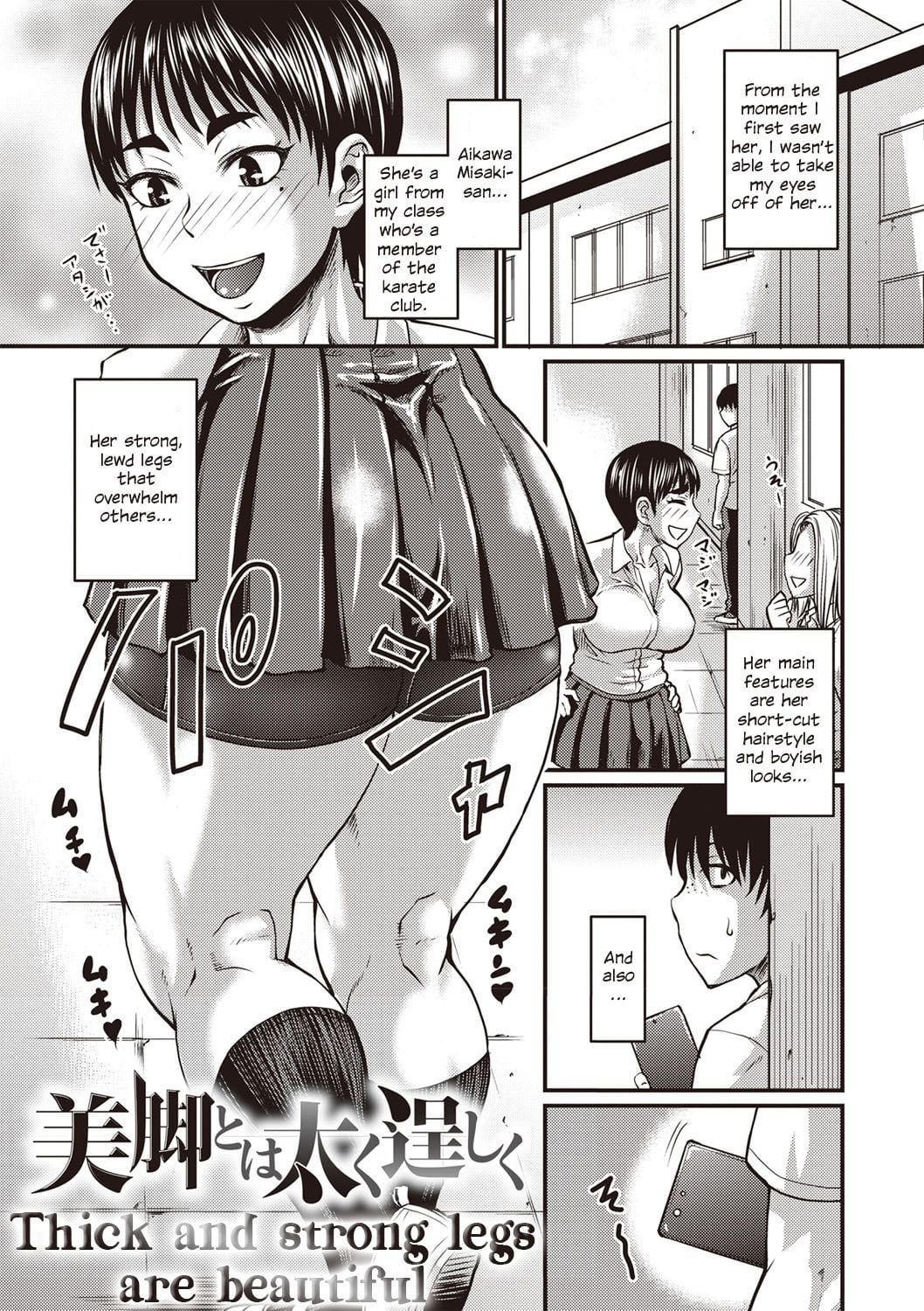 Thick and Juicy Legs, a Promise of Ecstasy | Bikyaku to wa Futoku Takumashiku