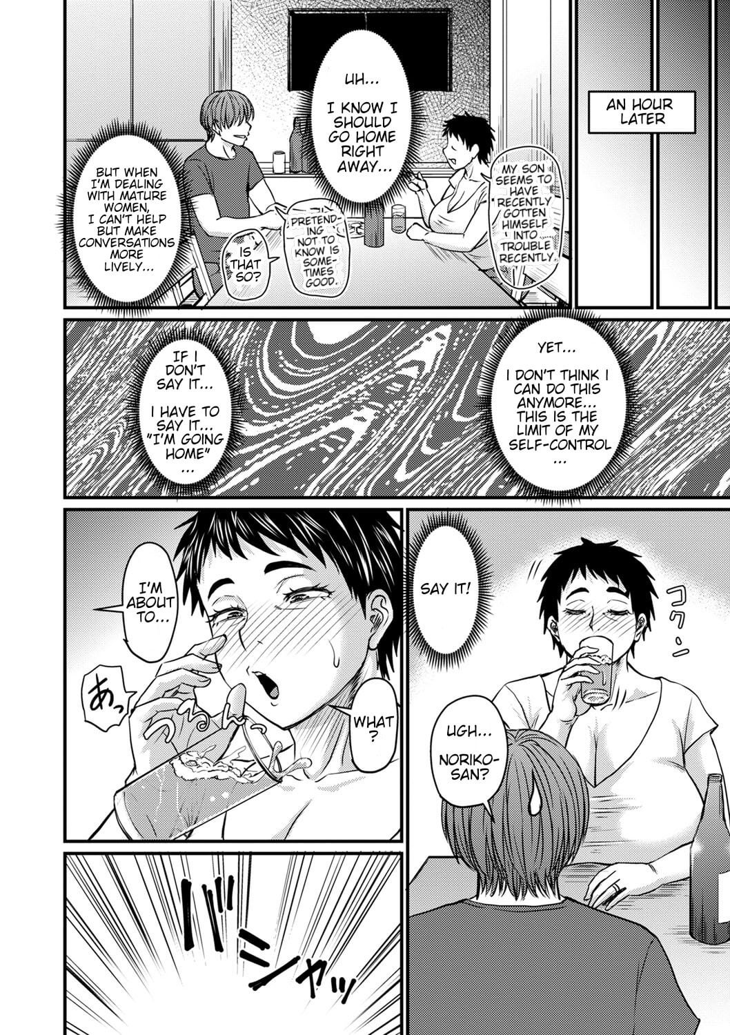 Ryo-Kun’s Mysterious Hunt: Mature Woman Seduction