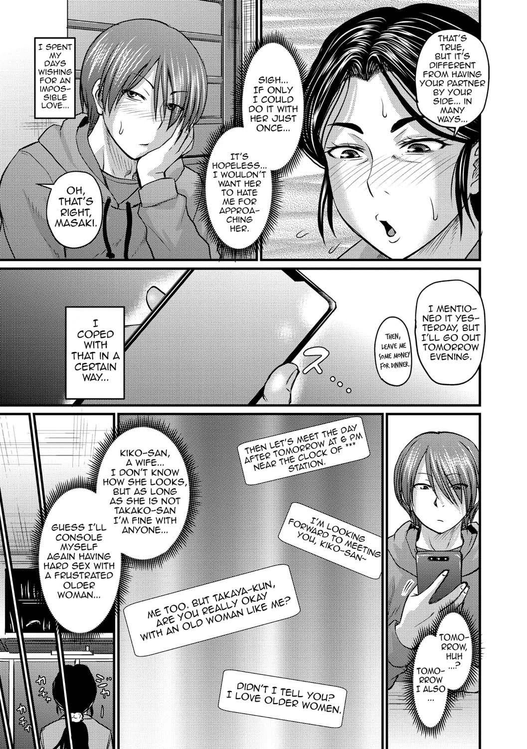 Maiden Love Transformed: A Forbidden Encounter