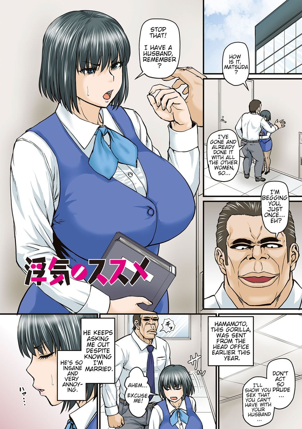 Seduced in Secret: Cheating Doujinshi by Jirou