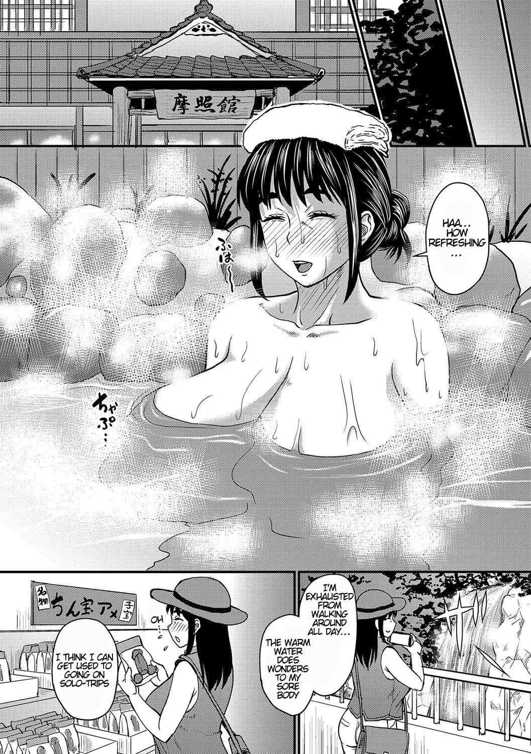 Okaa-san’s Seductive Solo Getaway | Mom’s Lewd Adventures