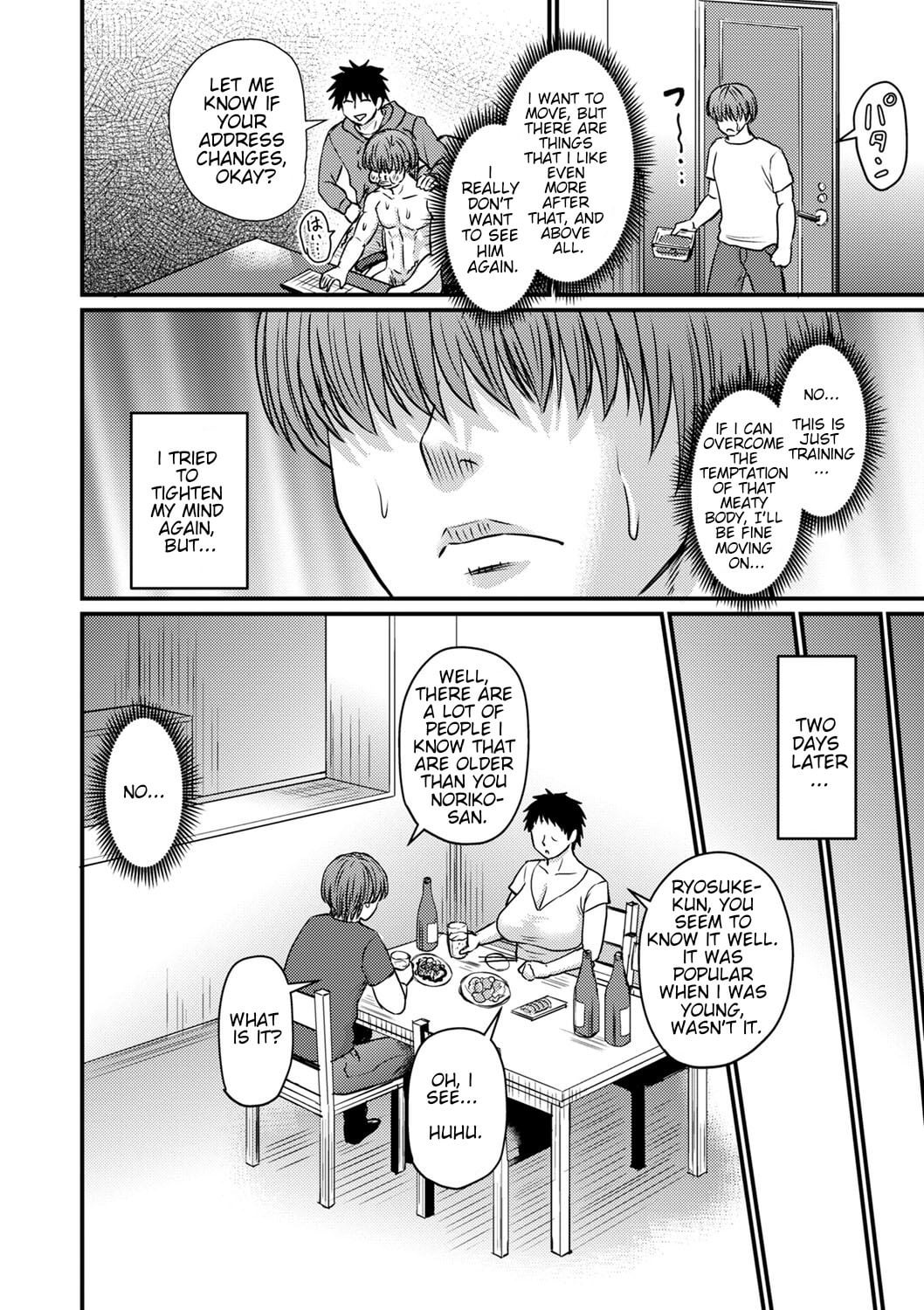 The Resurrection of the Mature Woman Hunter Ryo-Kun: A Sensual Rebirth