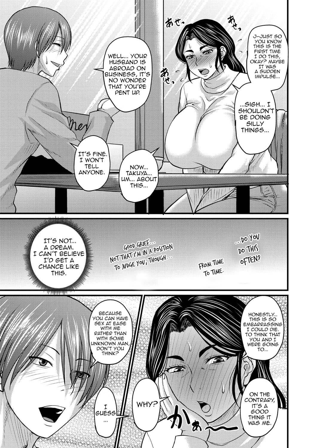 Sweeted Innocence Tainted by Lustful Desire: Hatsukoi wa Jukusei Sasete (by jirou) Part 1