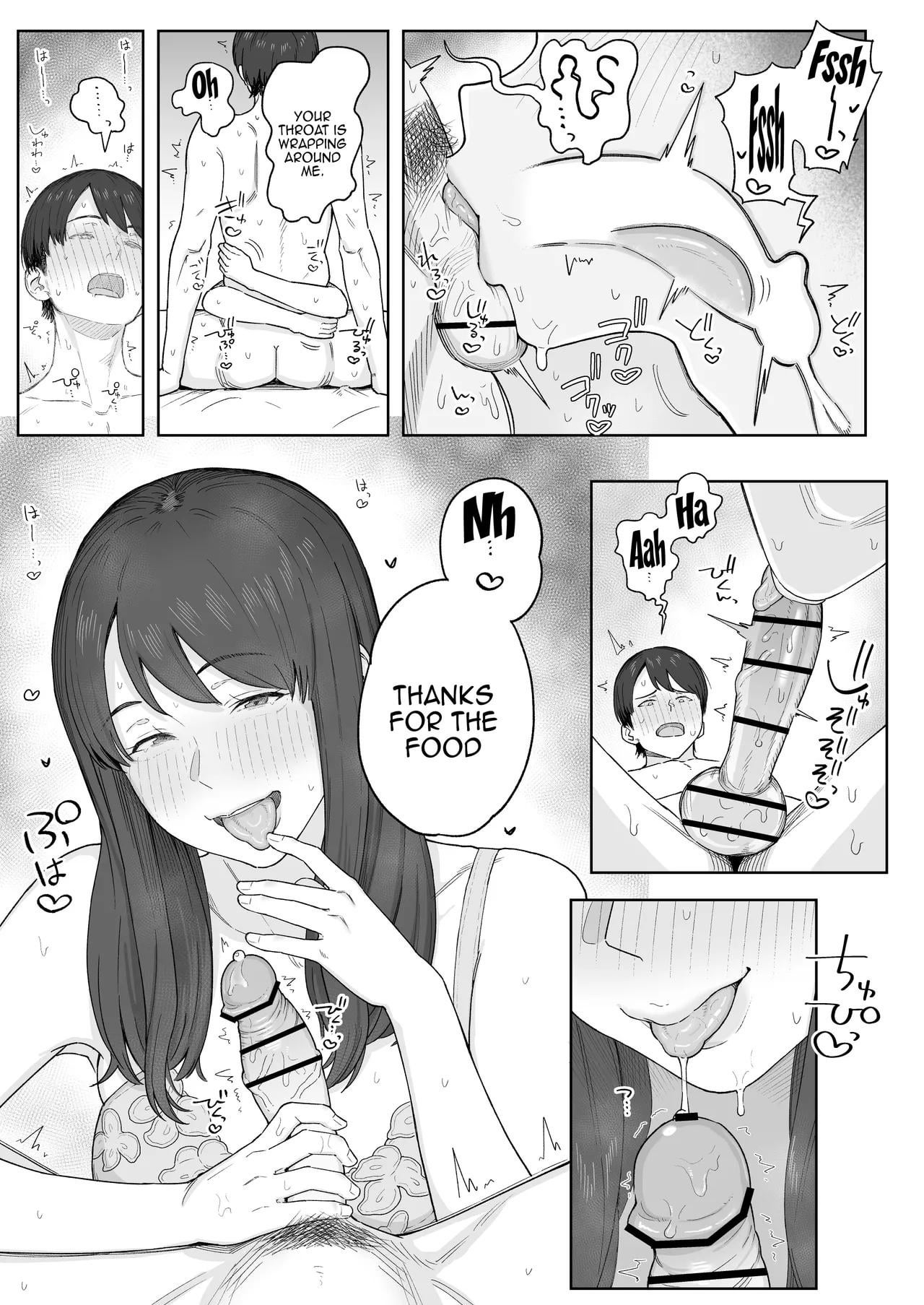 Sultry Nights with Auntie: A Seductive Doujinshi Delight