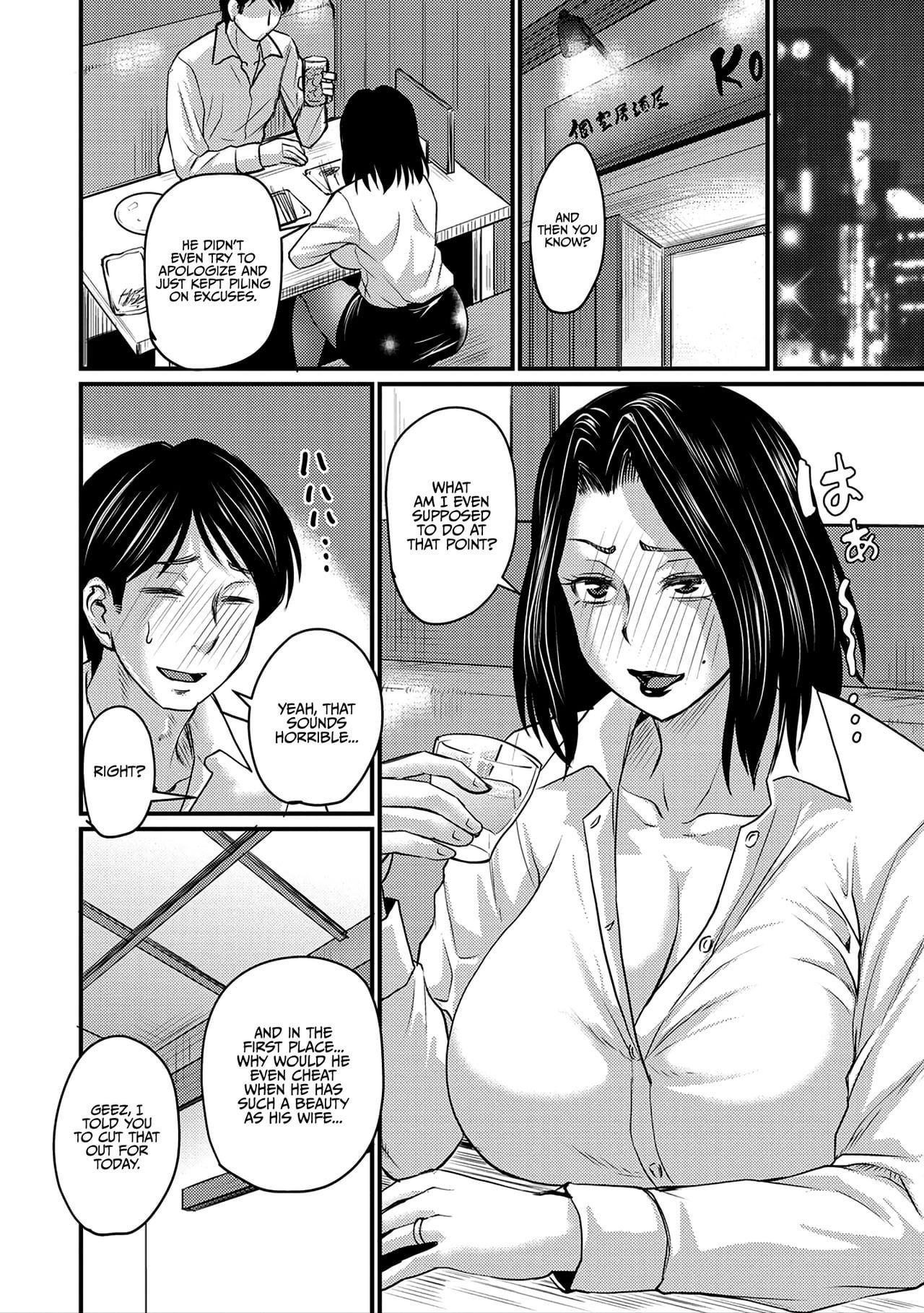 Tempting Wife’s Revenge: Otto Uwaki no Aji