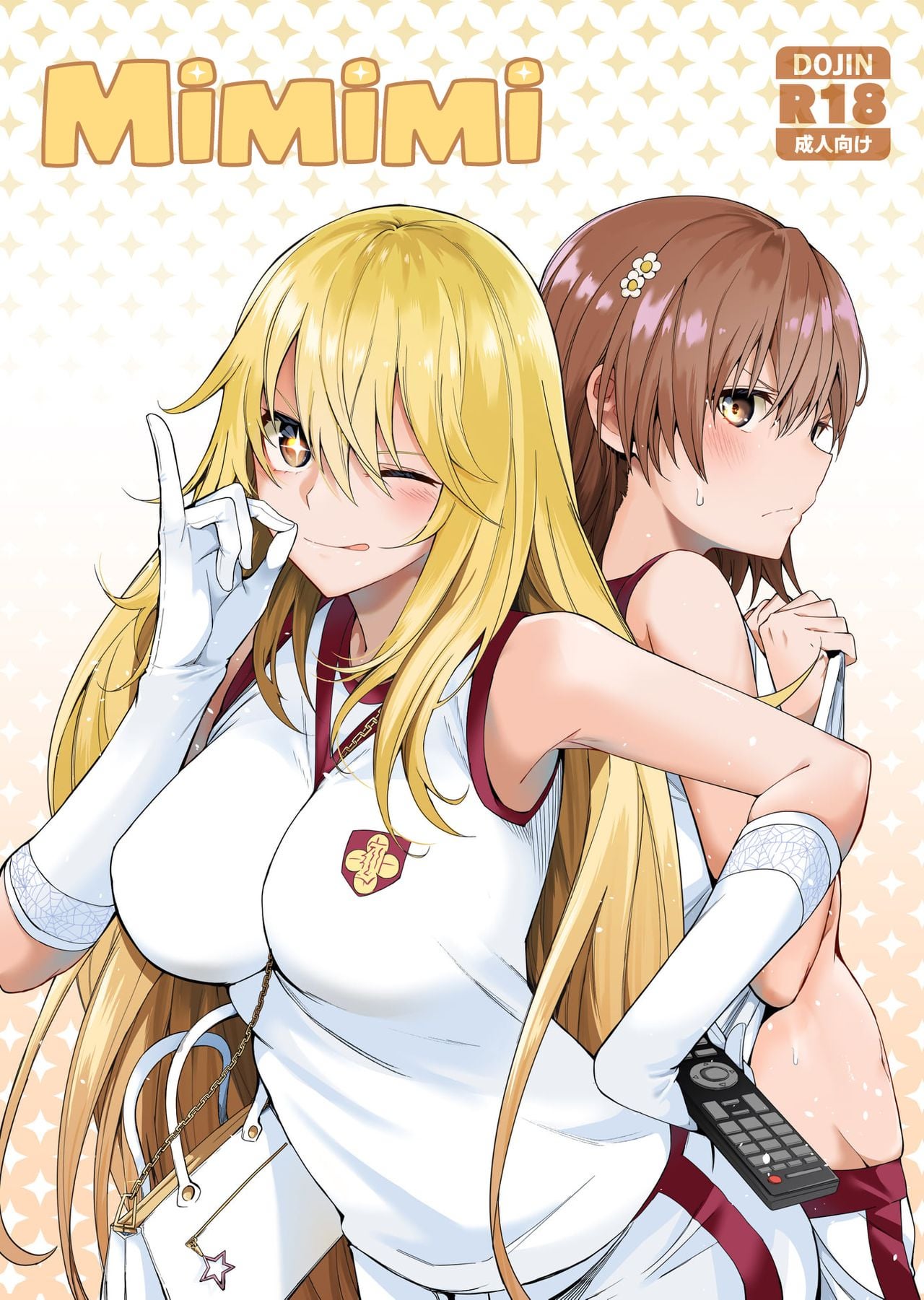Toaru Kagaku no Railgun: The Fungal Frenzy