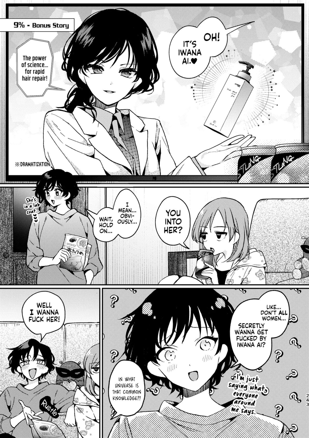 Sensual Schoolgirl Seduction – Kawauchi’s Hottest Bonus Story