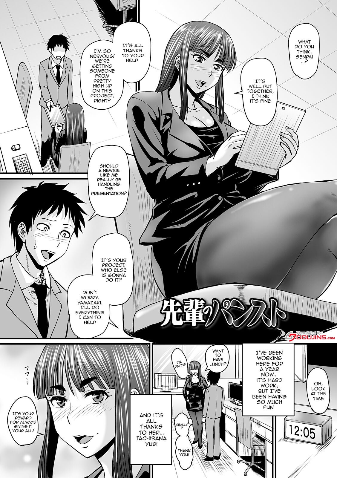 The Thick Smell of a Female in Heat (by jirou) Part 4