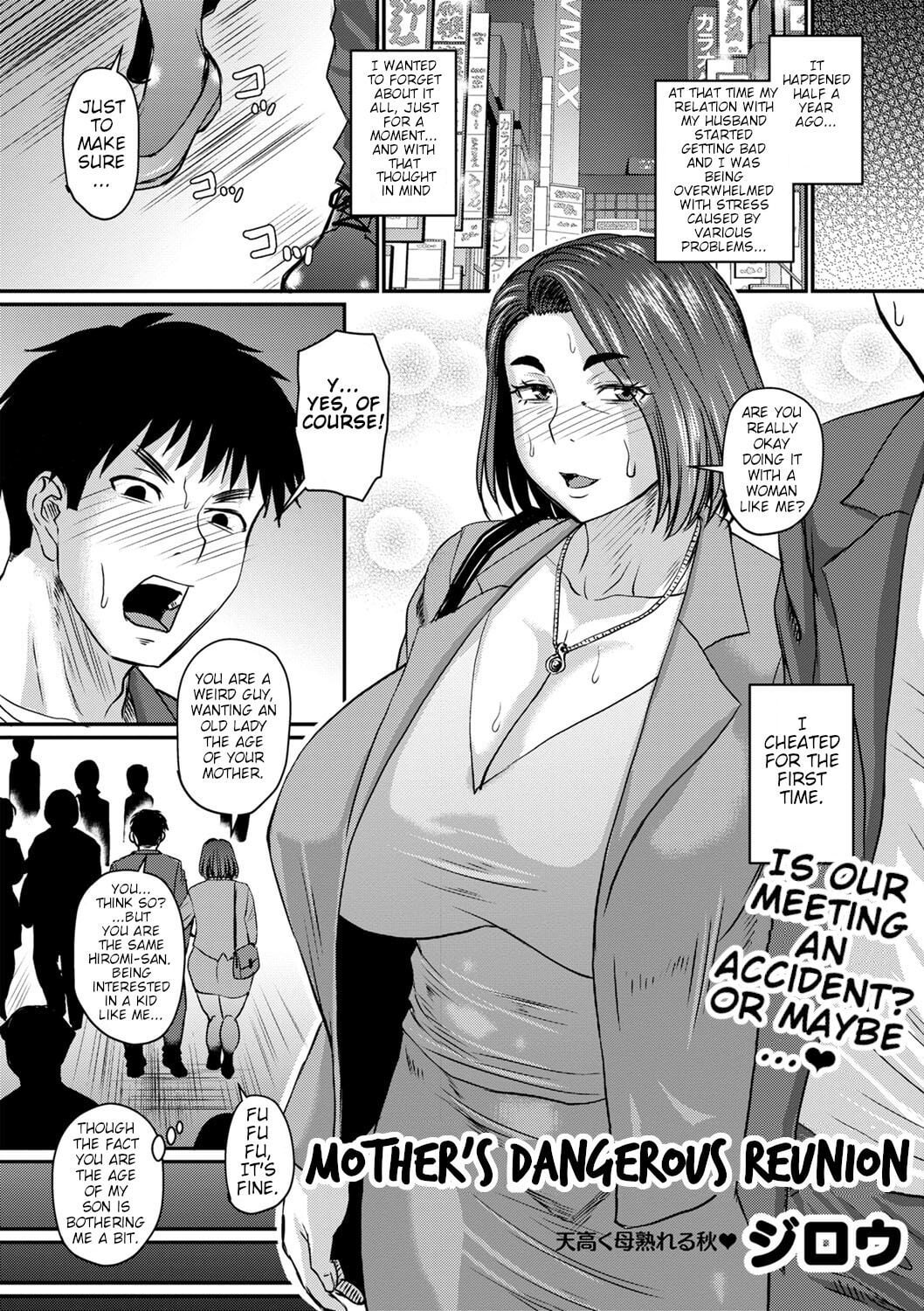 Mother’s Sinful Desire | Okaa-san no Kiken na Saikai | Mother’s Reckless Reunion (by jirou)