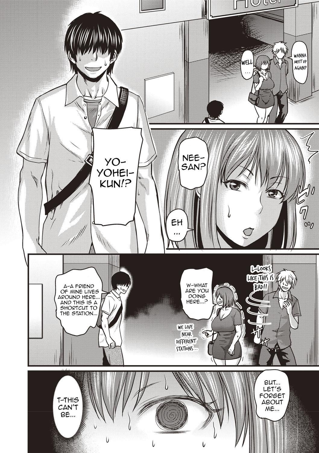 Kore Wa Uwaki Ja Arimasen’s Sizzling Seduction