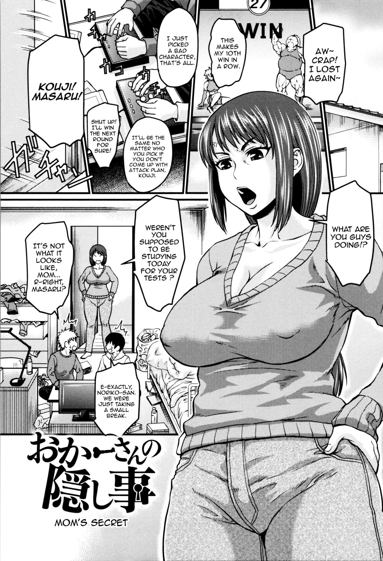 Mama’s Naughty Secret: A Sensual Doujinshi Tale