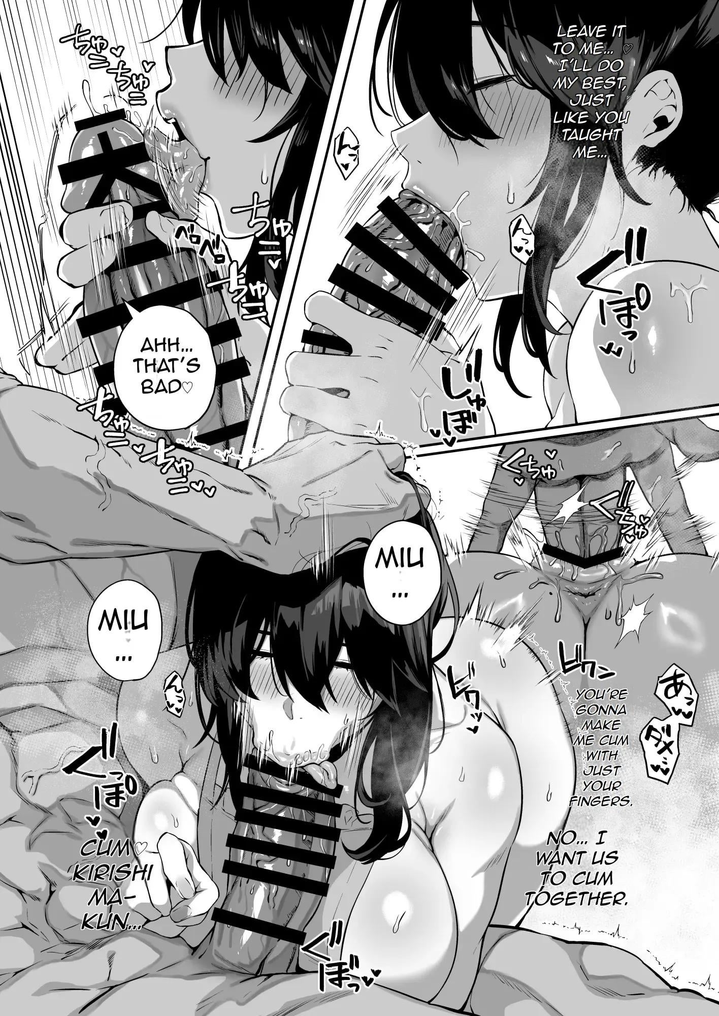 Gloomy Schoolgirl’s Hidden Passion [Shirasu]