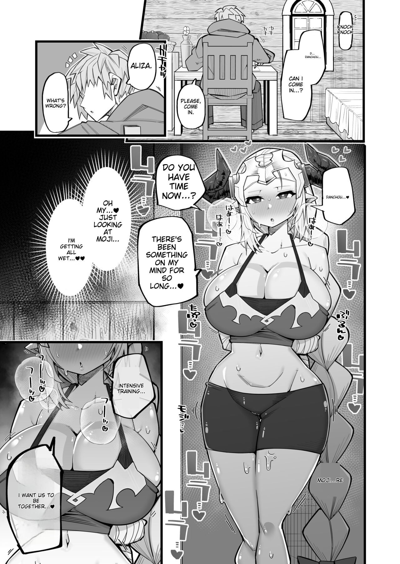 A Female Draph Needs a Strong Male[ kira boshi]