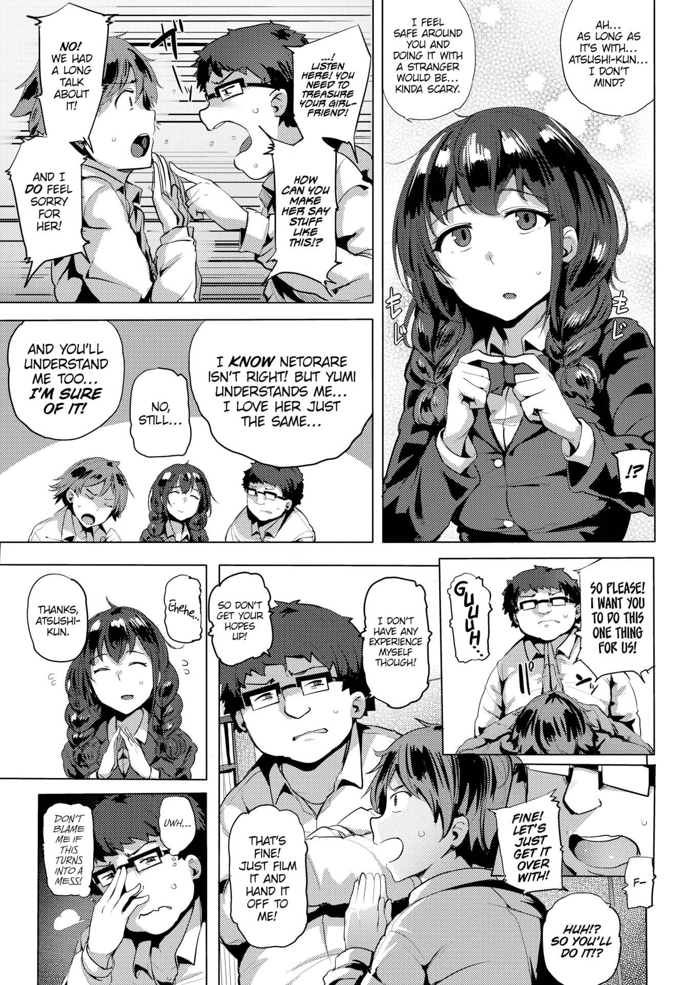 Do Me (By:Wakame-san)