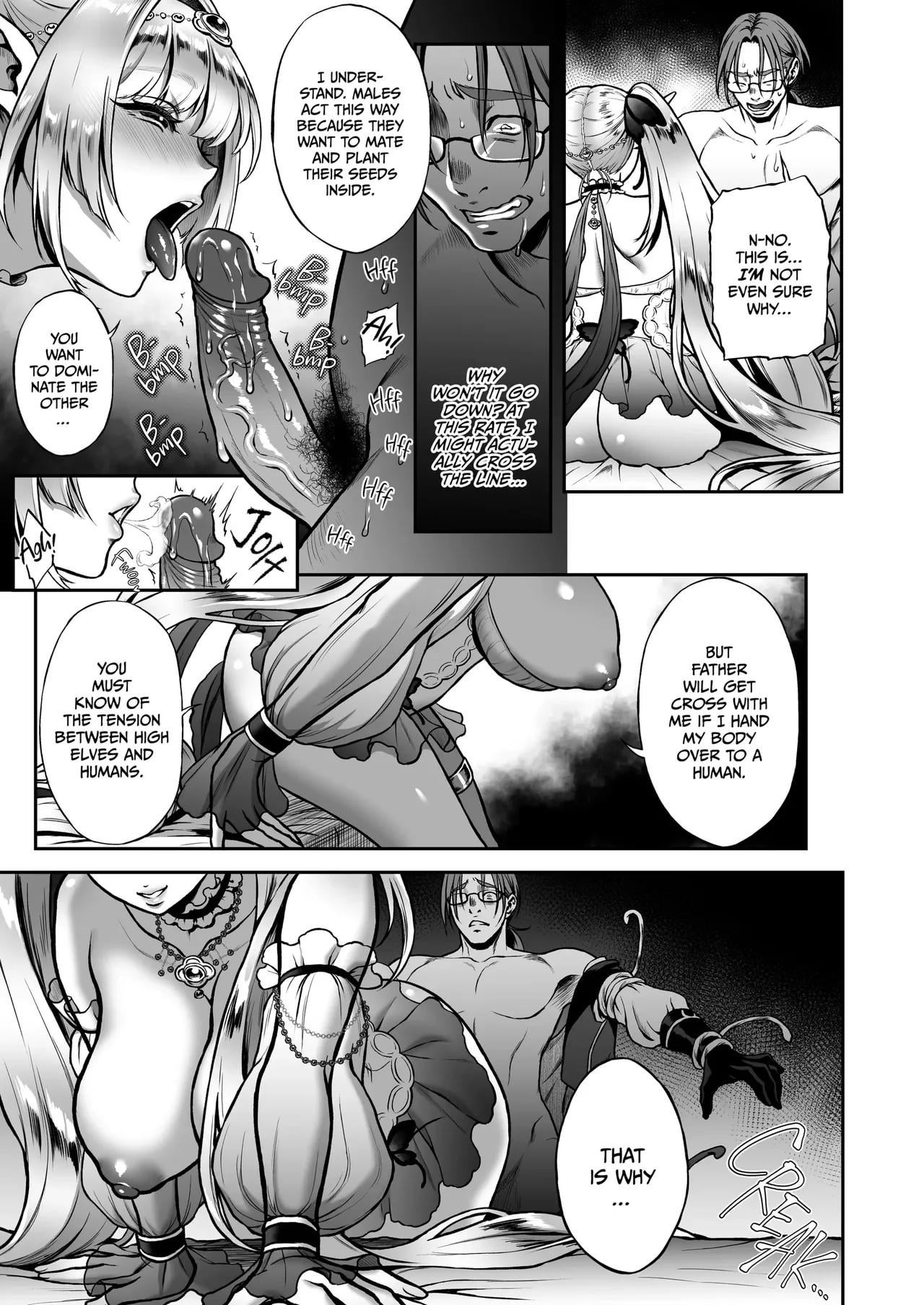 The everlasting elf of the evening (usagi nagomu) 644168