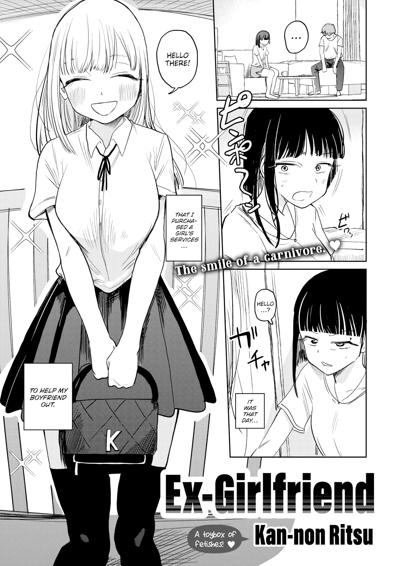 Female POV NTR just hits different. [Kan-non Ritsu] Ex-Girlfriend