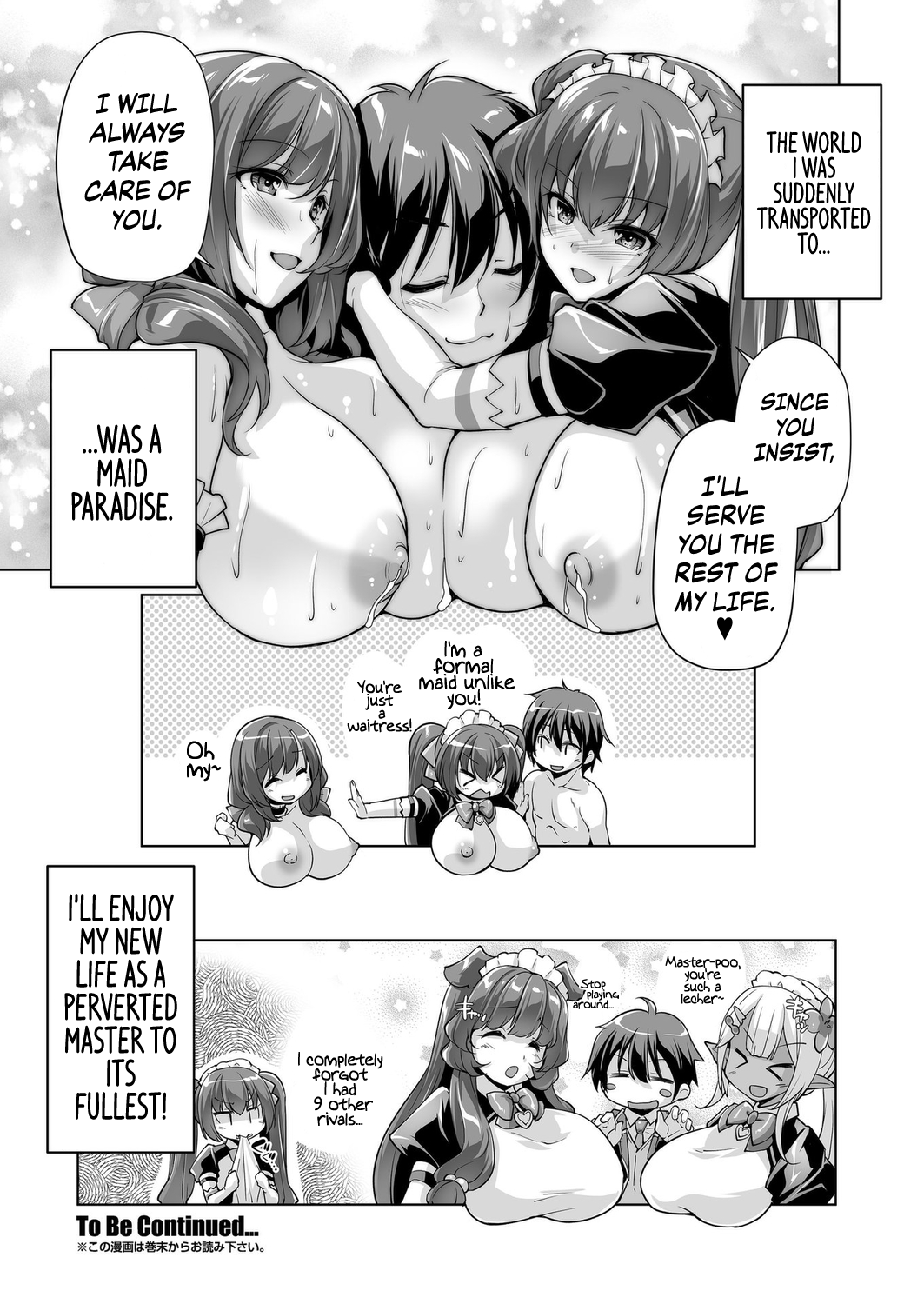 (Nishizaki Eimu) Motto! Haramase! Honoo no Oppai Isekai Oppai Maid Gakuen! Ch 1 (BugBug 2023-09)