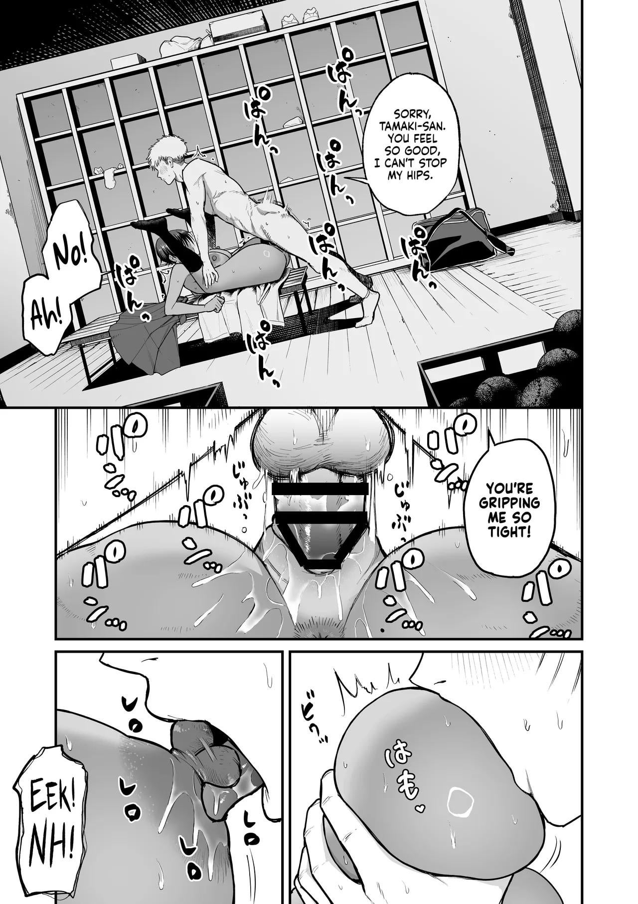 I Found the Grumpy_ Brown-Skinned Baseball Managers Weakness[ kitano onsen ]