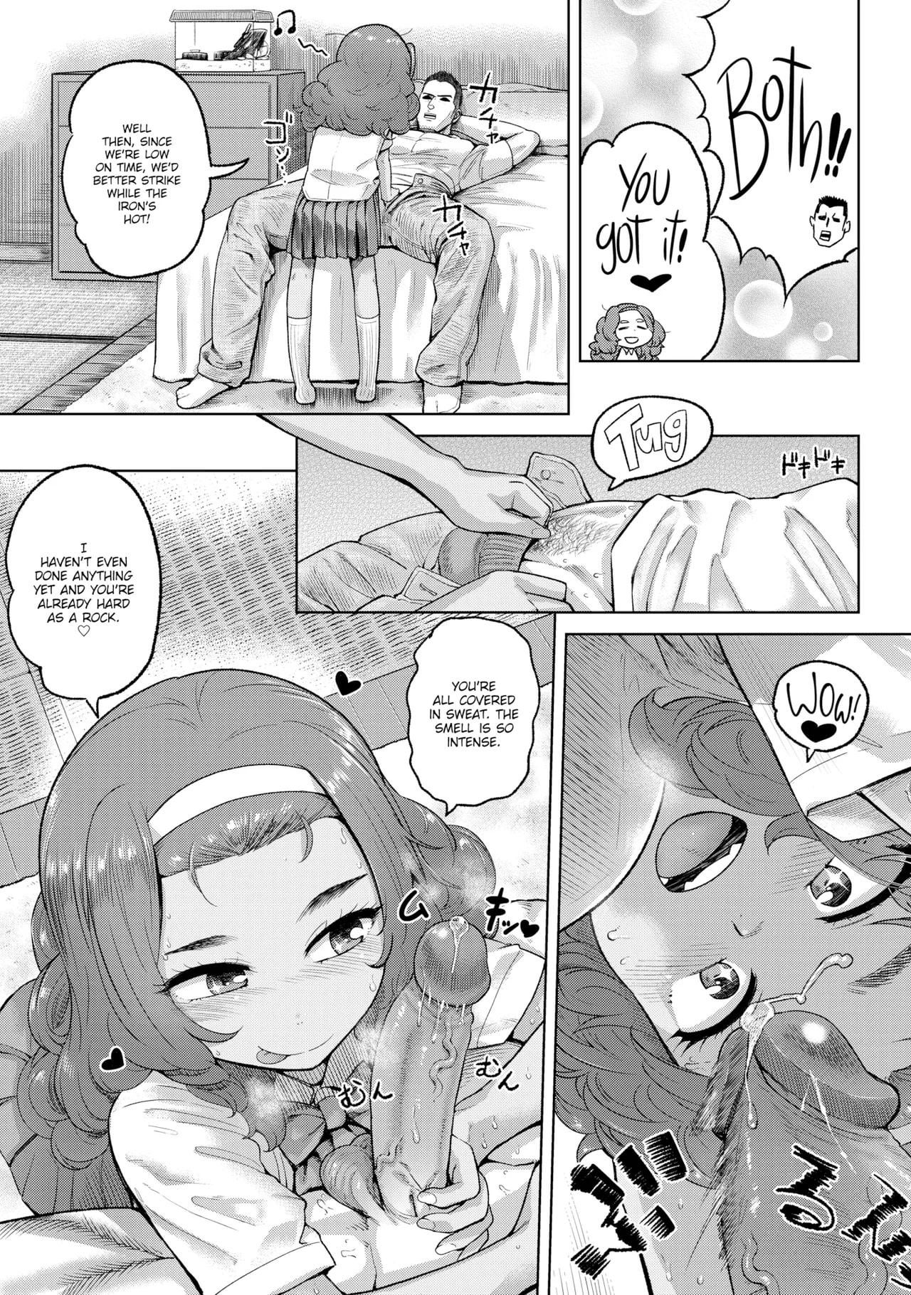 At-Home Date (Author:BeNantoka)