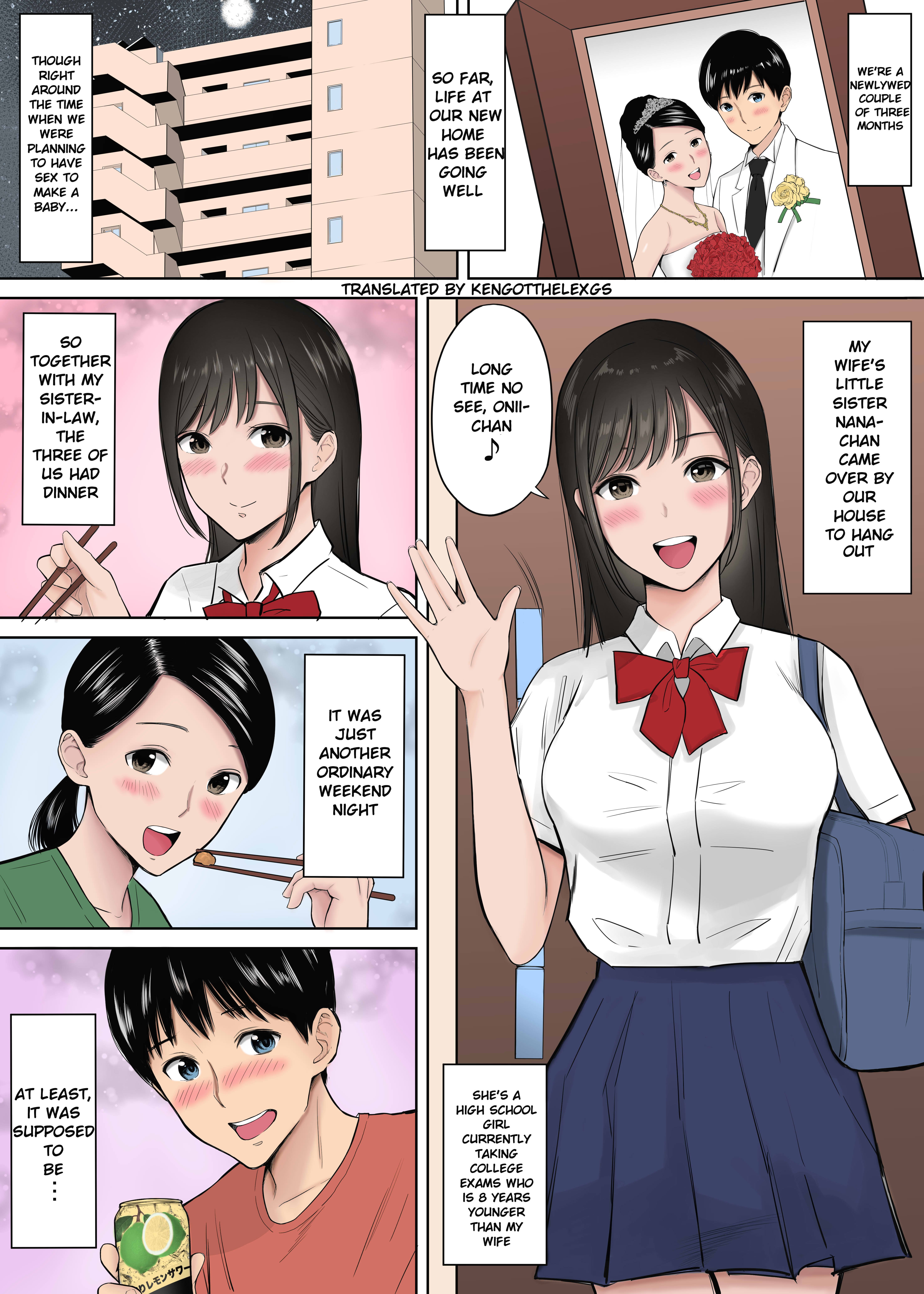 Tsuma no Tame ni Tameta Kozukuri Seishi o Gimai no JK Manko ni Nagashikondeshimatta Boku.