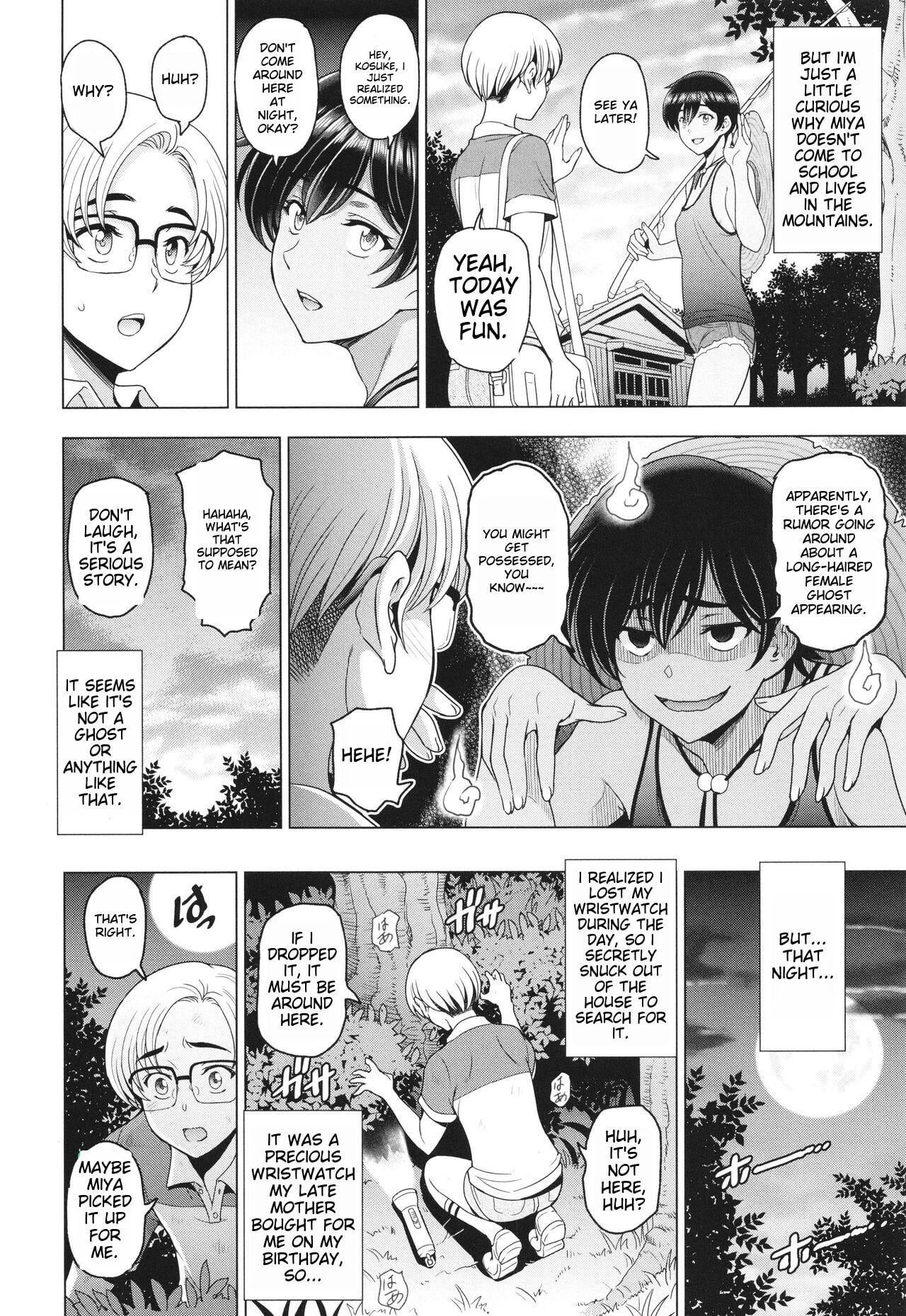 [Sena Youtarou] Inshu no Kubiki