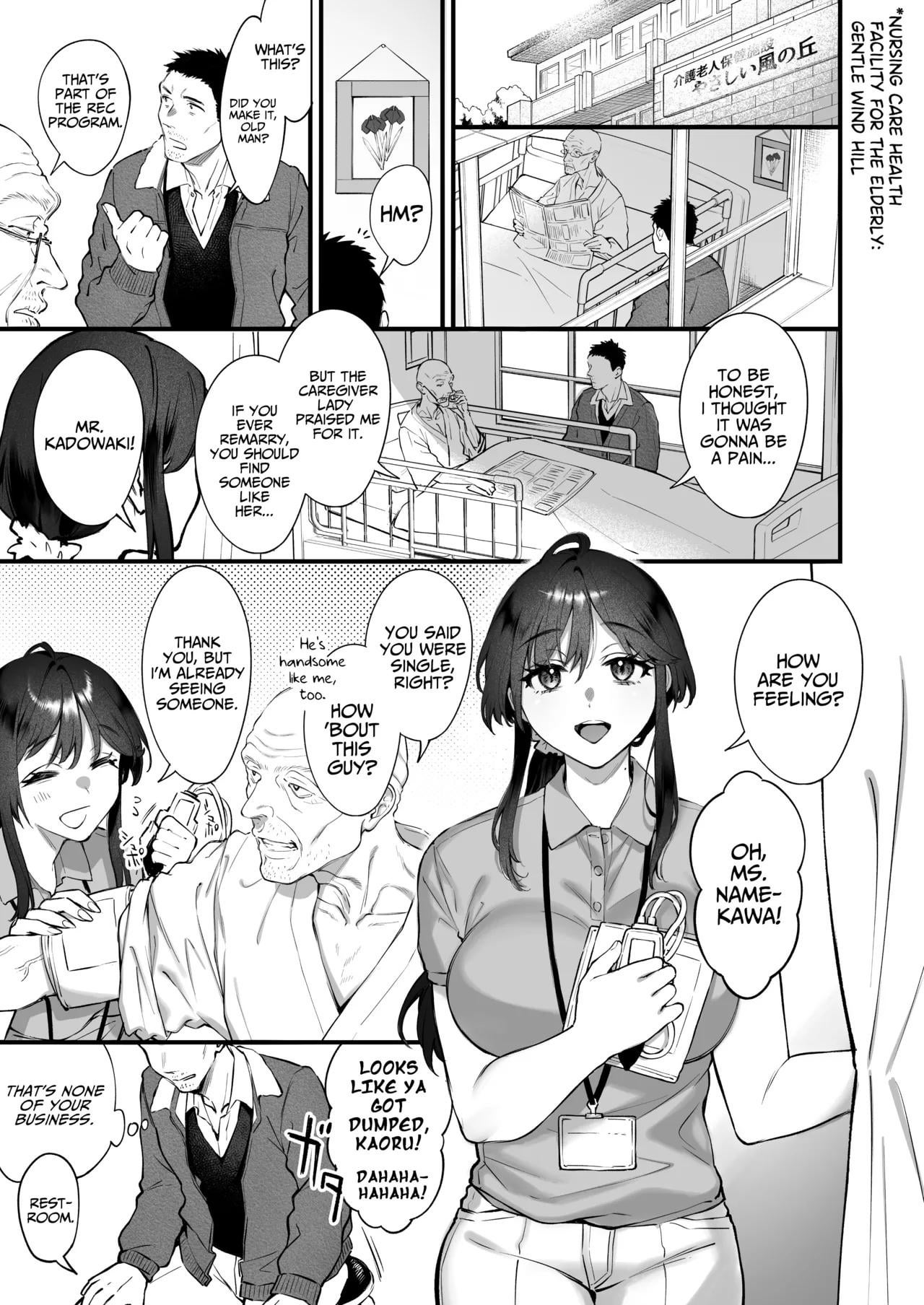 [Okinaga Umanosuke] Shikatte Yurushite Atama o Nadete ~Bakunyuu Seiso na Kaigoshi ga Oji-san Daisuki na Riyuu~ | Scold her, forgive her, pat her on the head. ~The Reason Why the Busty and Neat Caregiv