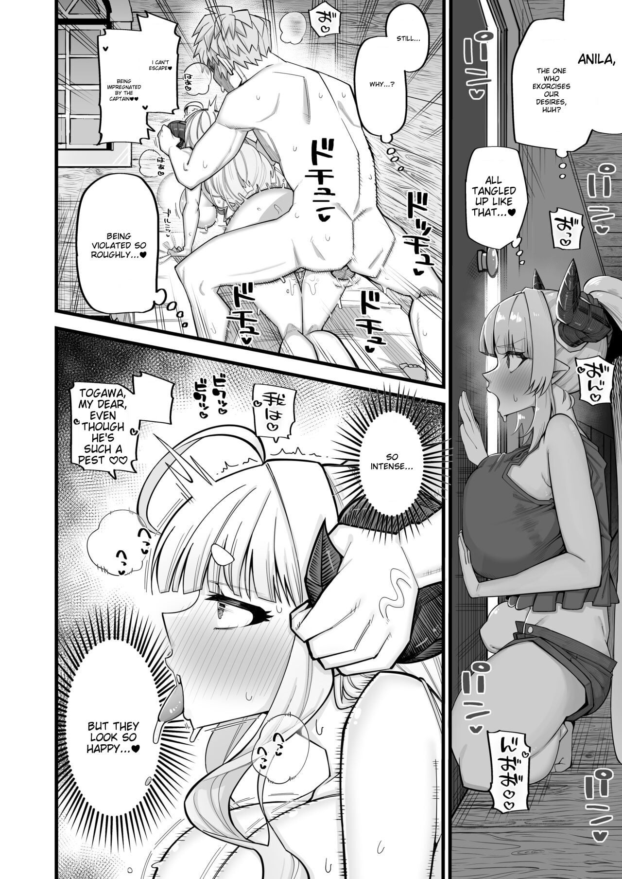 A Female Draph Needs a Strong Male[ kira boshi]