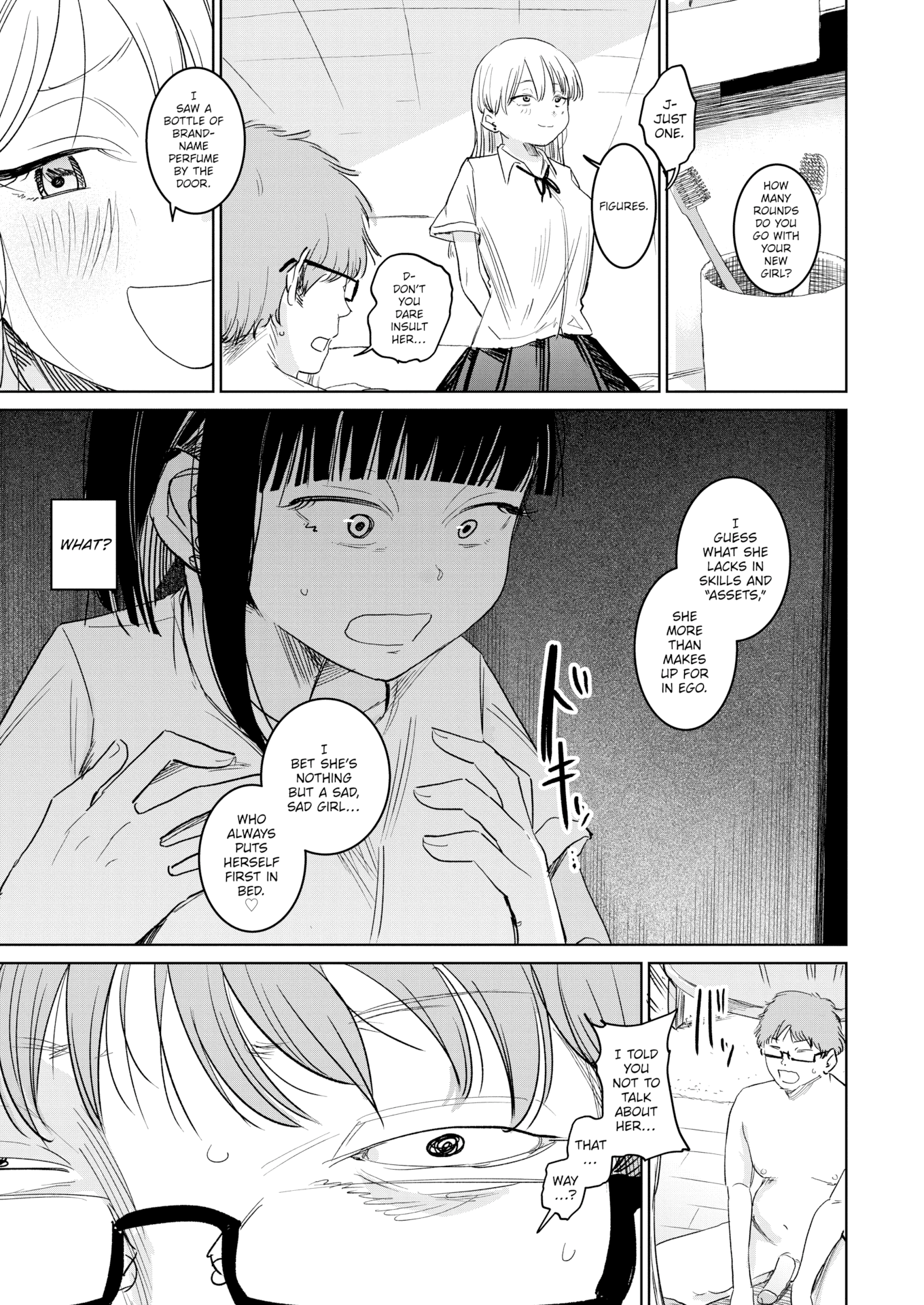 Female POV NTR just hits different. [Kan-non Ritsu] Ex-Girlfriend