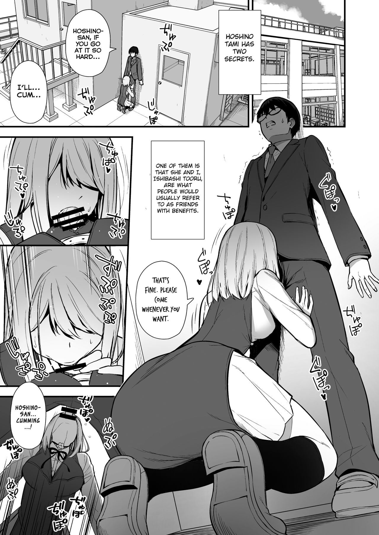 [Nagareboshi] Kanojo wa Boku no Taieki de Ugoite iru Phase. 01