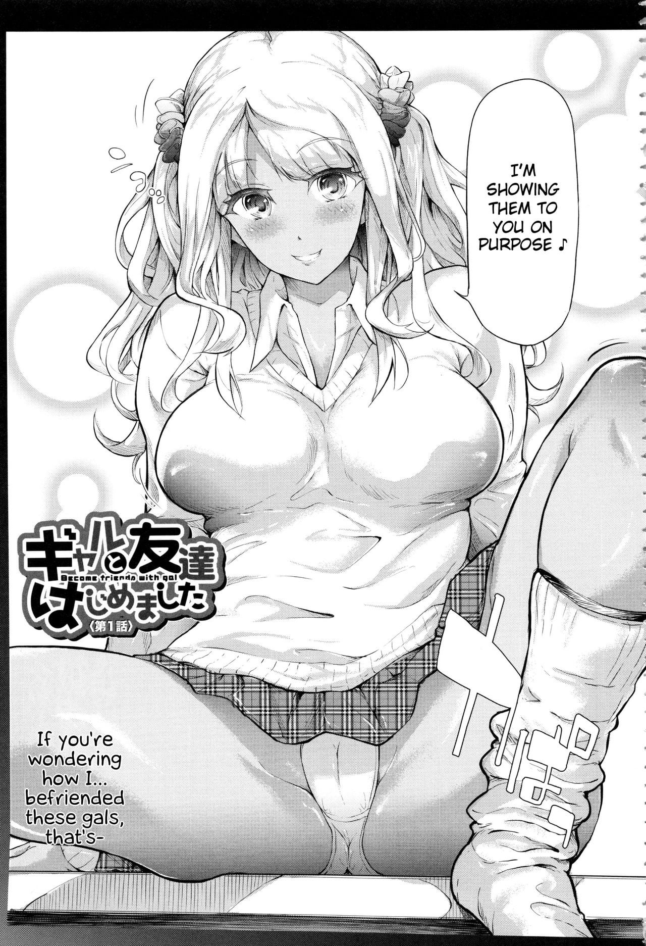 [Shiki Takuto] Gal Tomo Harem – The harem of gal’s friend.