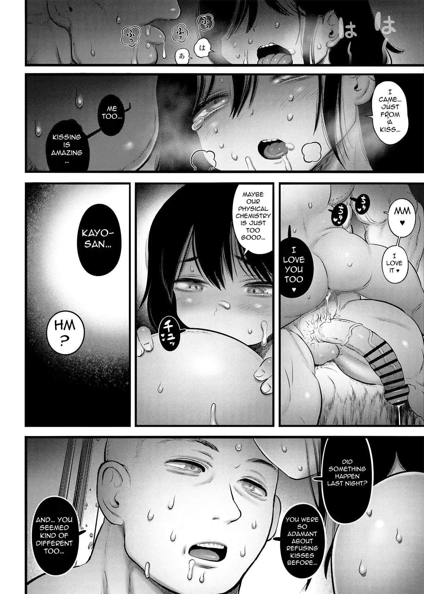 The Housewife (35) Who Will Have Anal Sex