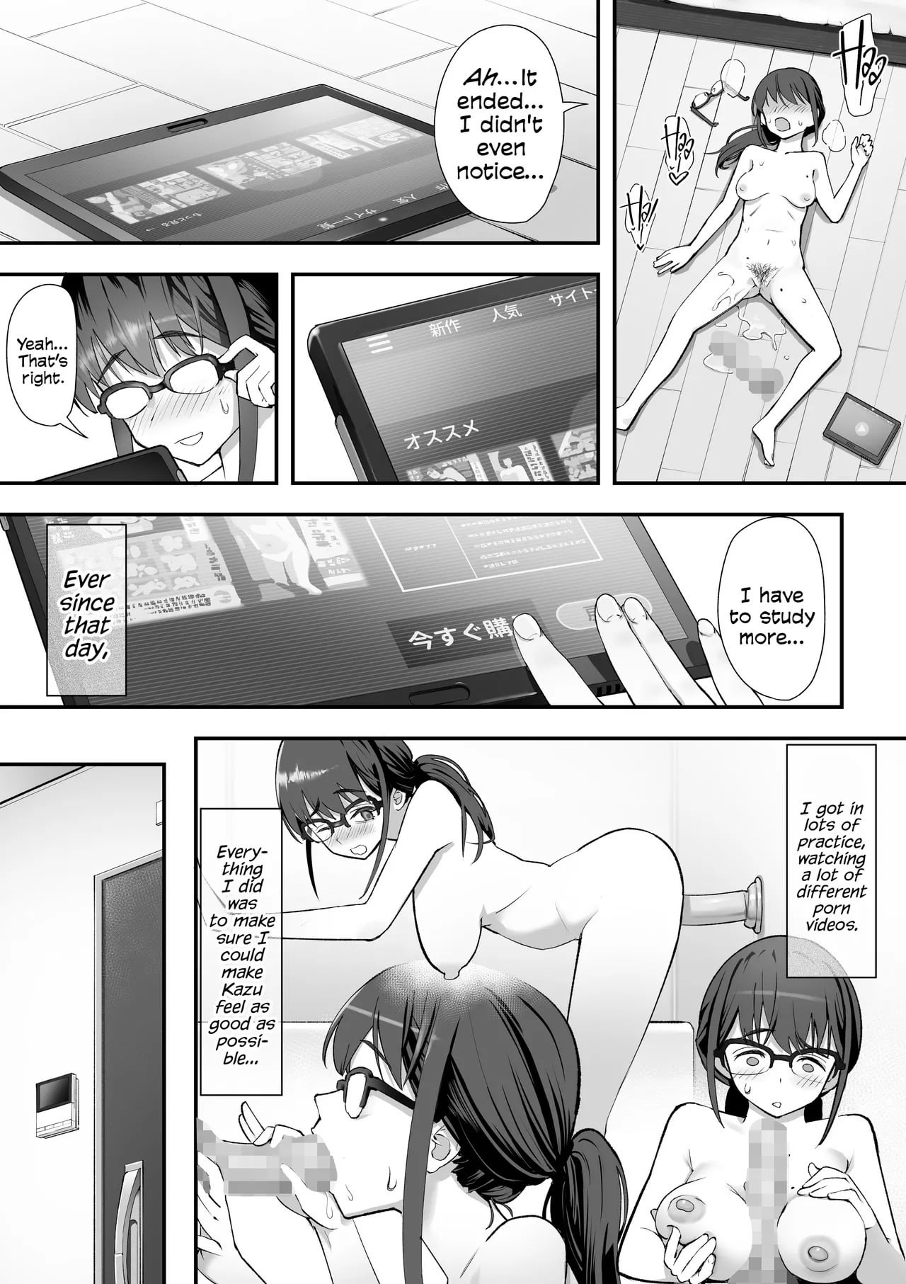 Really? This Is What You’re Into…?