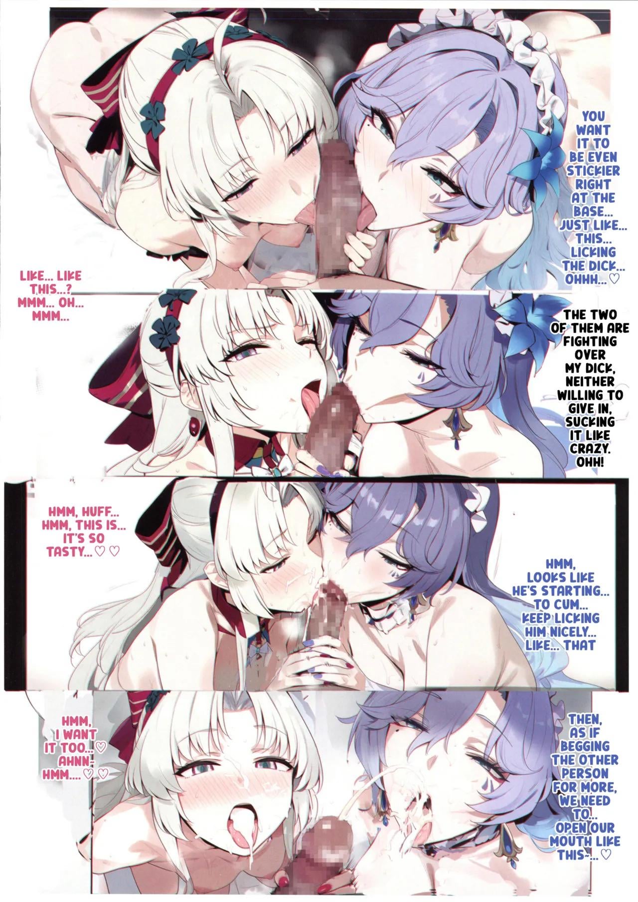 Wuthering Sex