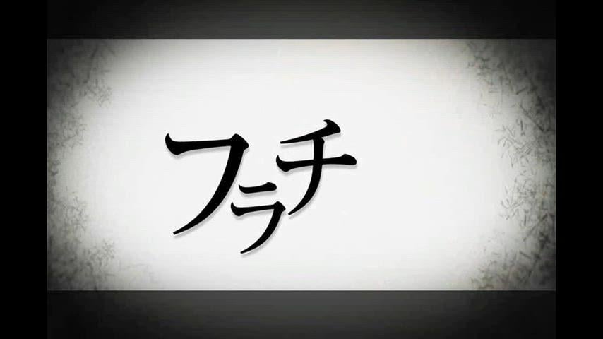 Upcoming Animation [Furachi] (Urasuji Samurai) Animated by T-Rex
