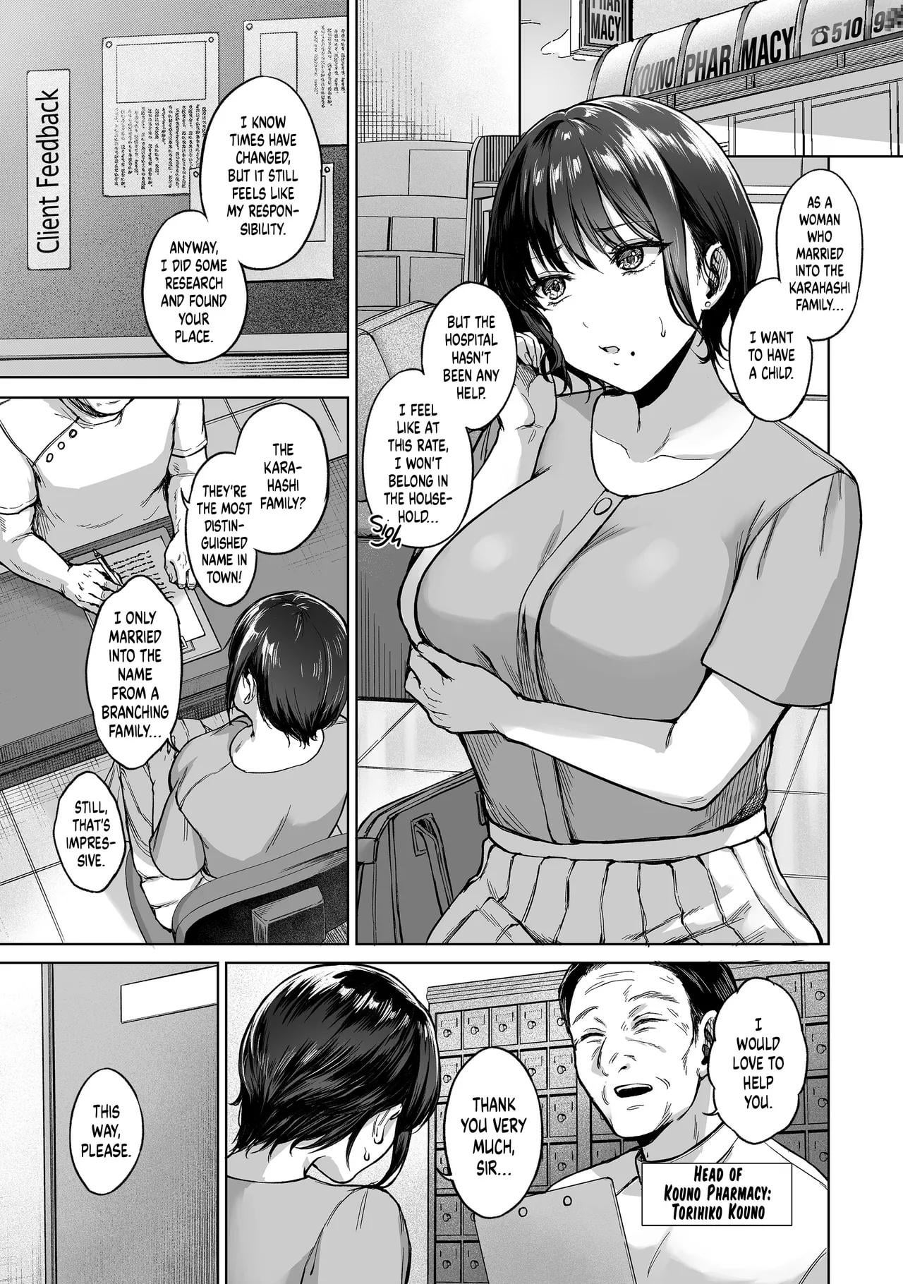 Countryside Fertility Clinic (By:Tadano Mezashi)