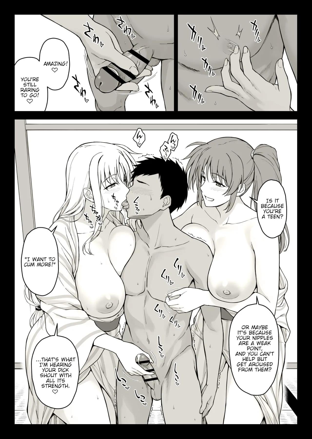[Ishigaki Takashi] The Time I Got Captured by Some Naughty Ladies at a Hot Spring Inn (Magical Girl Lyrical Nanoha)