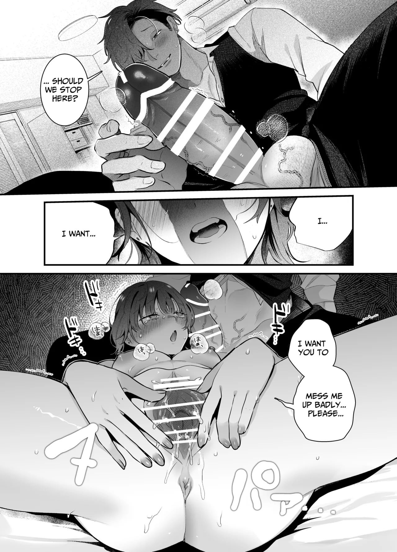 The Sheltered Me and The Delinquent Him