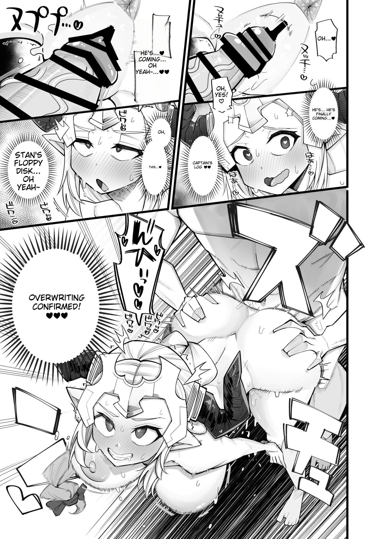 A Female Draph Needs a Strong Male[ kira boshi]