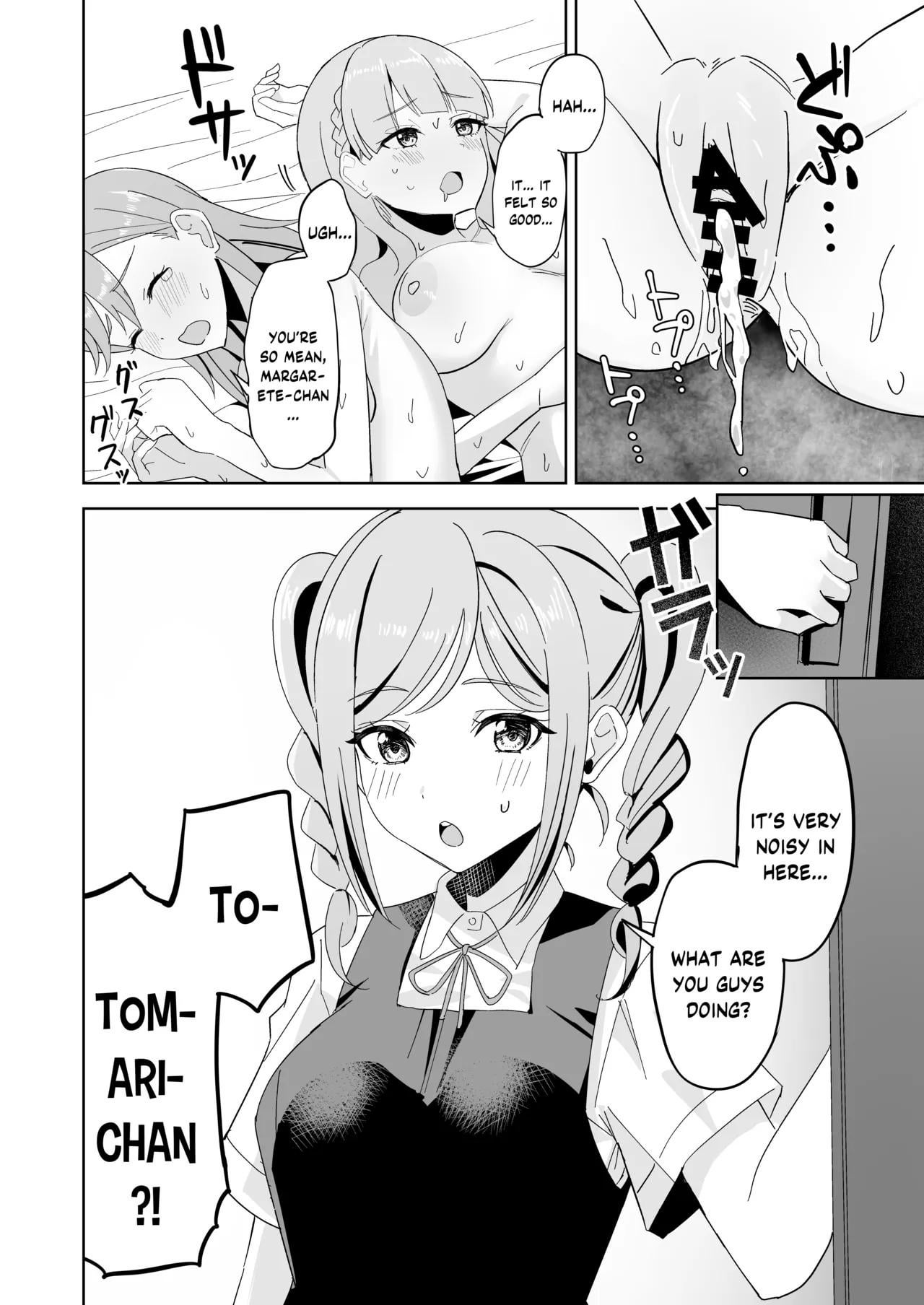 [Love Live Superstar] Tomate ni GyakuRa Sareru Hon (Yukiya Ruru)