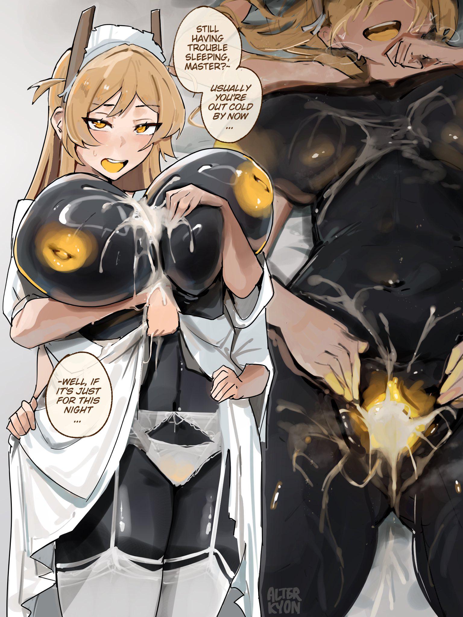 Pillows [Orion] (Alterkyon)