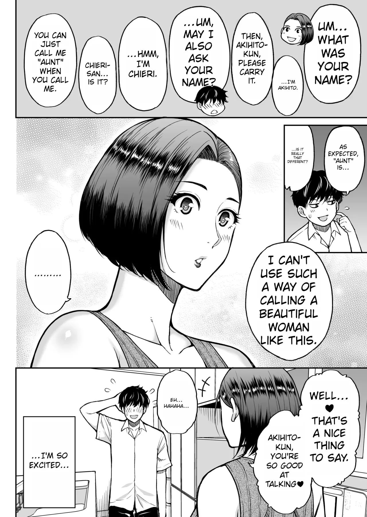 My Friend’s Mother Is A Lewd