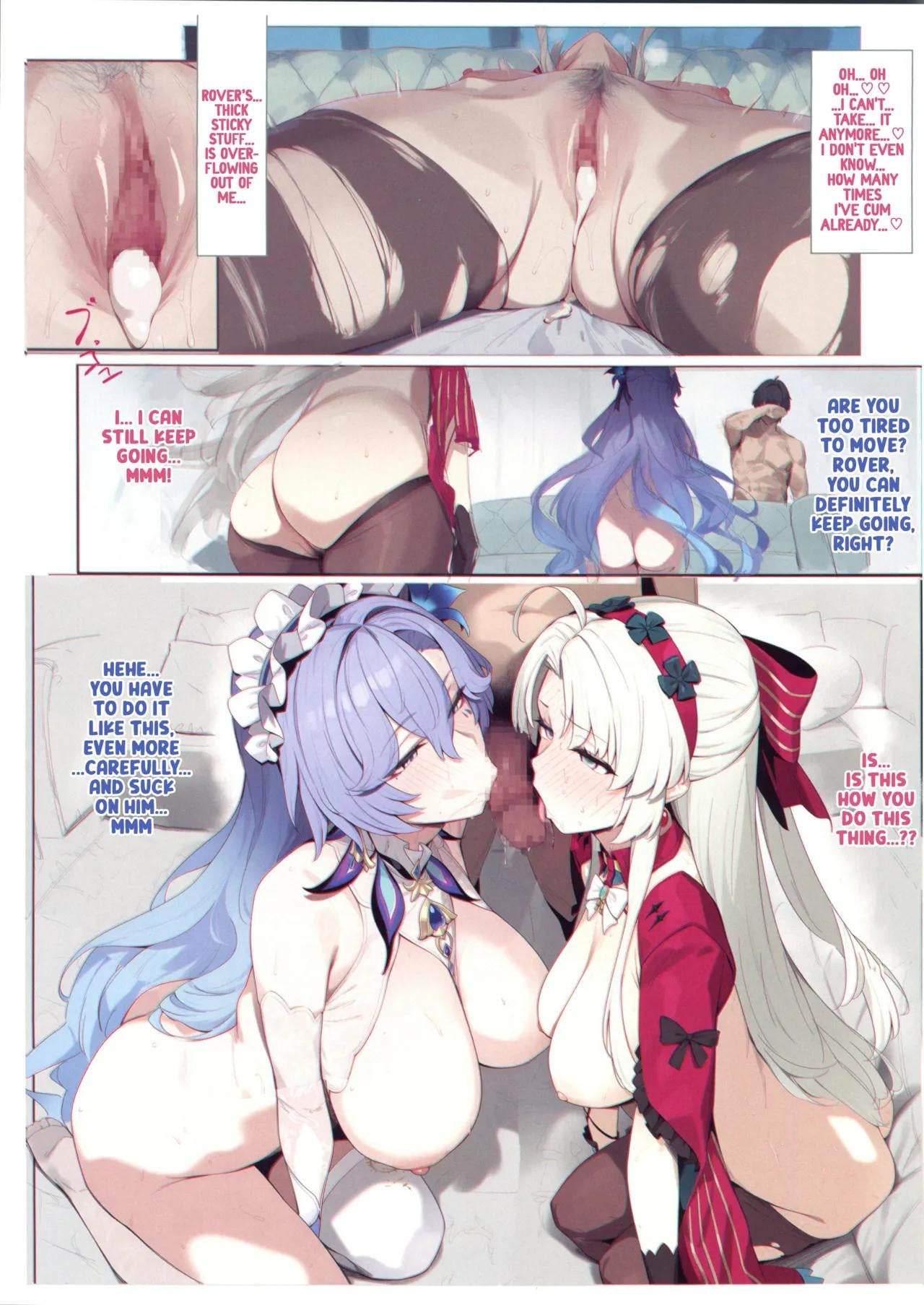 Wuthering Sex