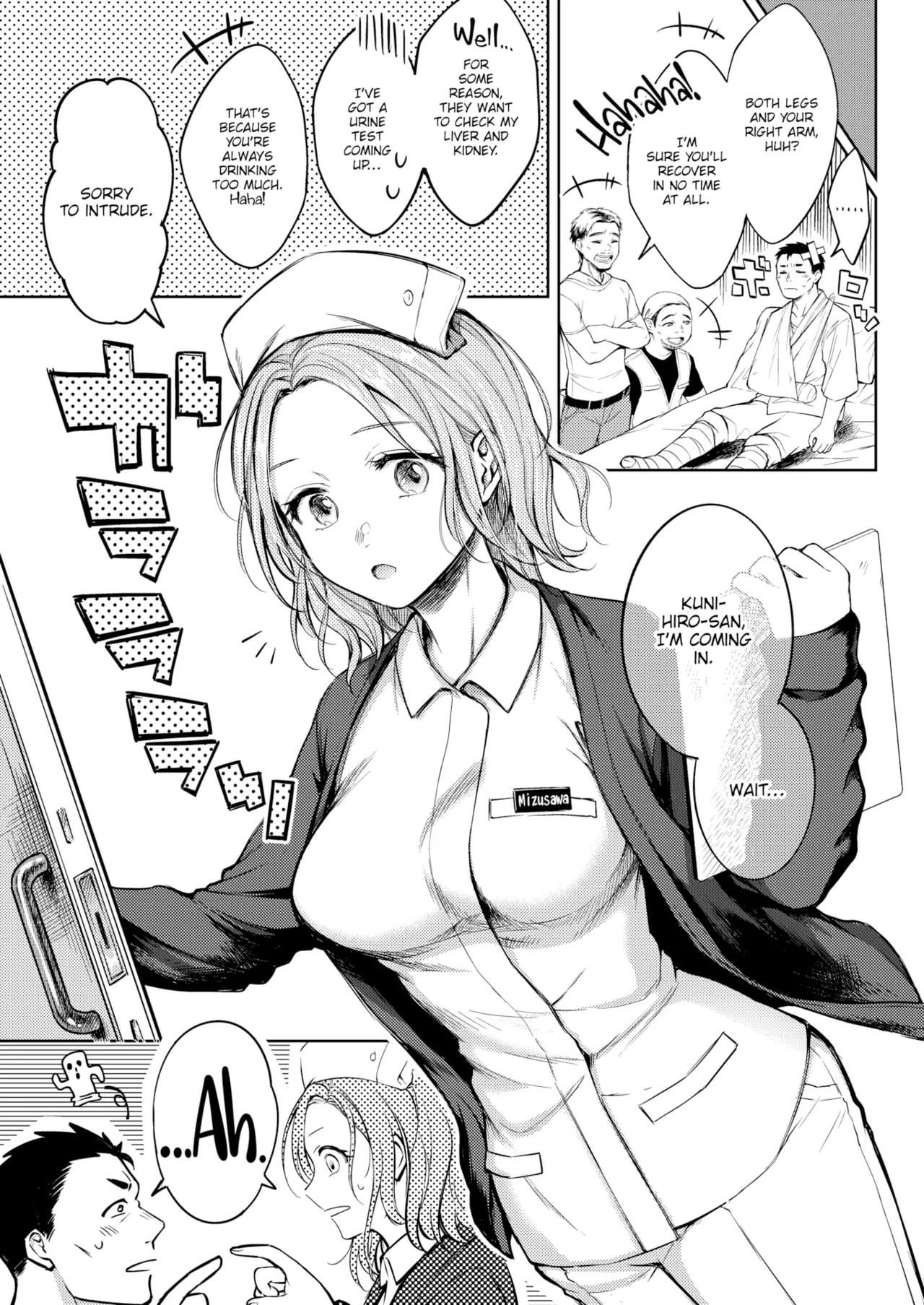 [Okinaga Umanosuke] Nenmaku